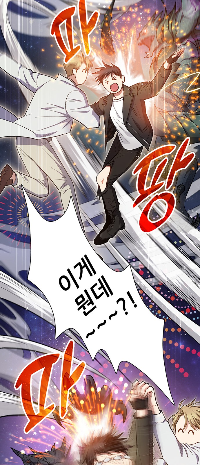 64 페이지