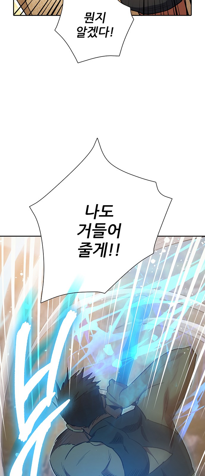 74 페이지