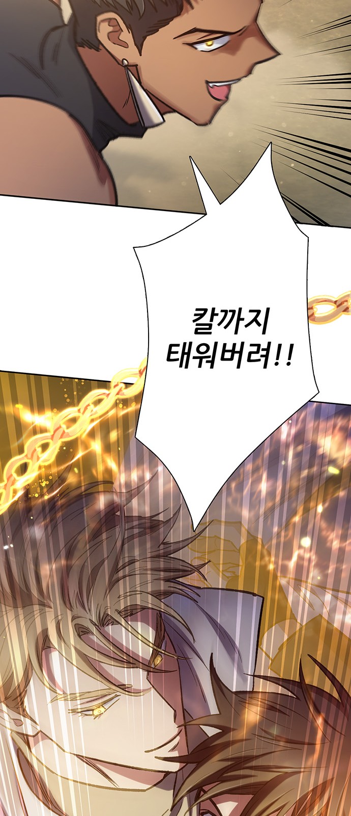 83 페이지