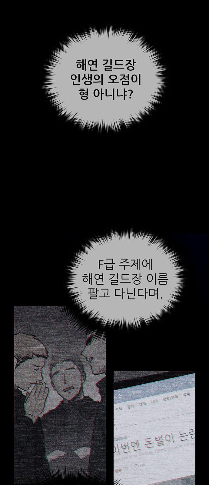 68 페이지