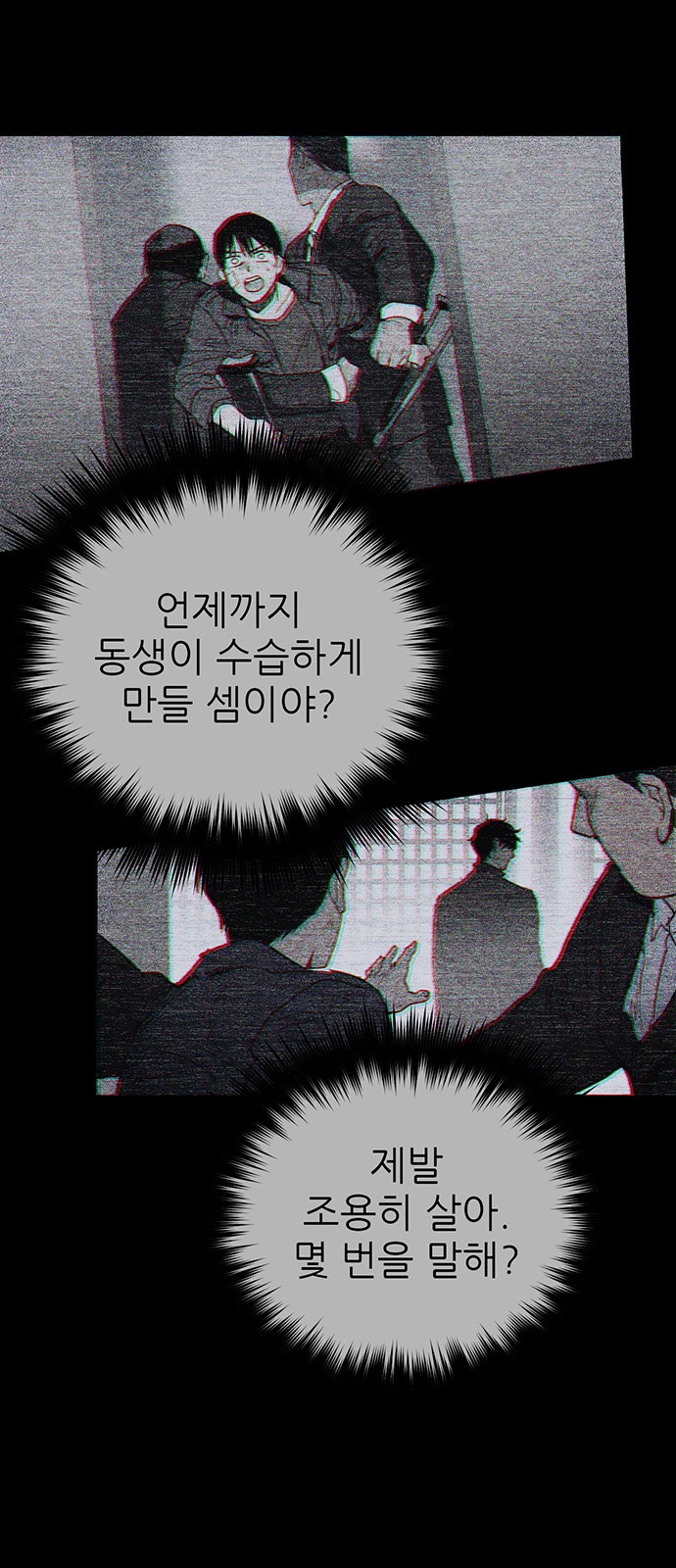 70 페이지