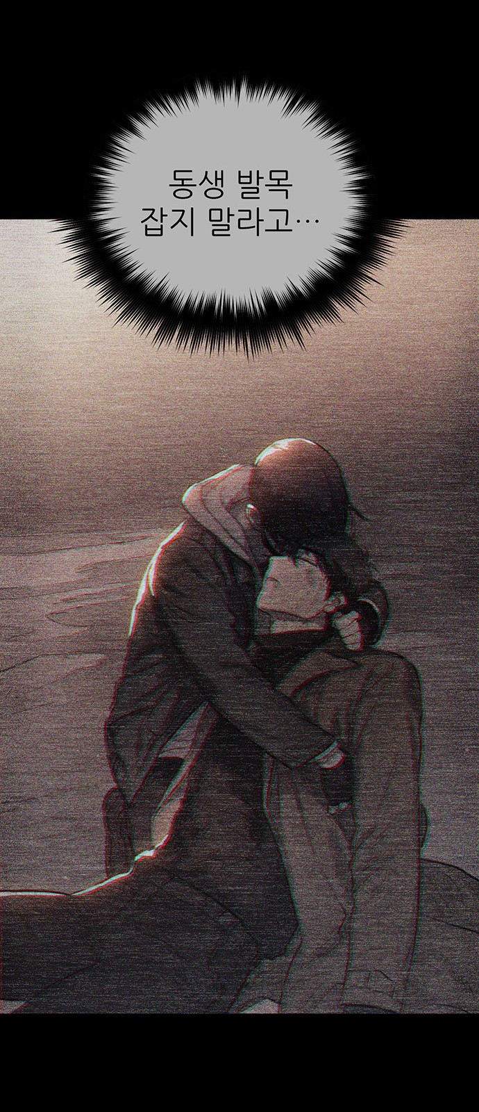 71 페이지
