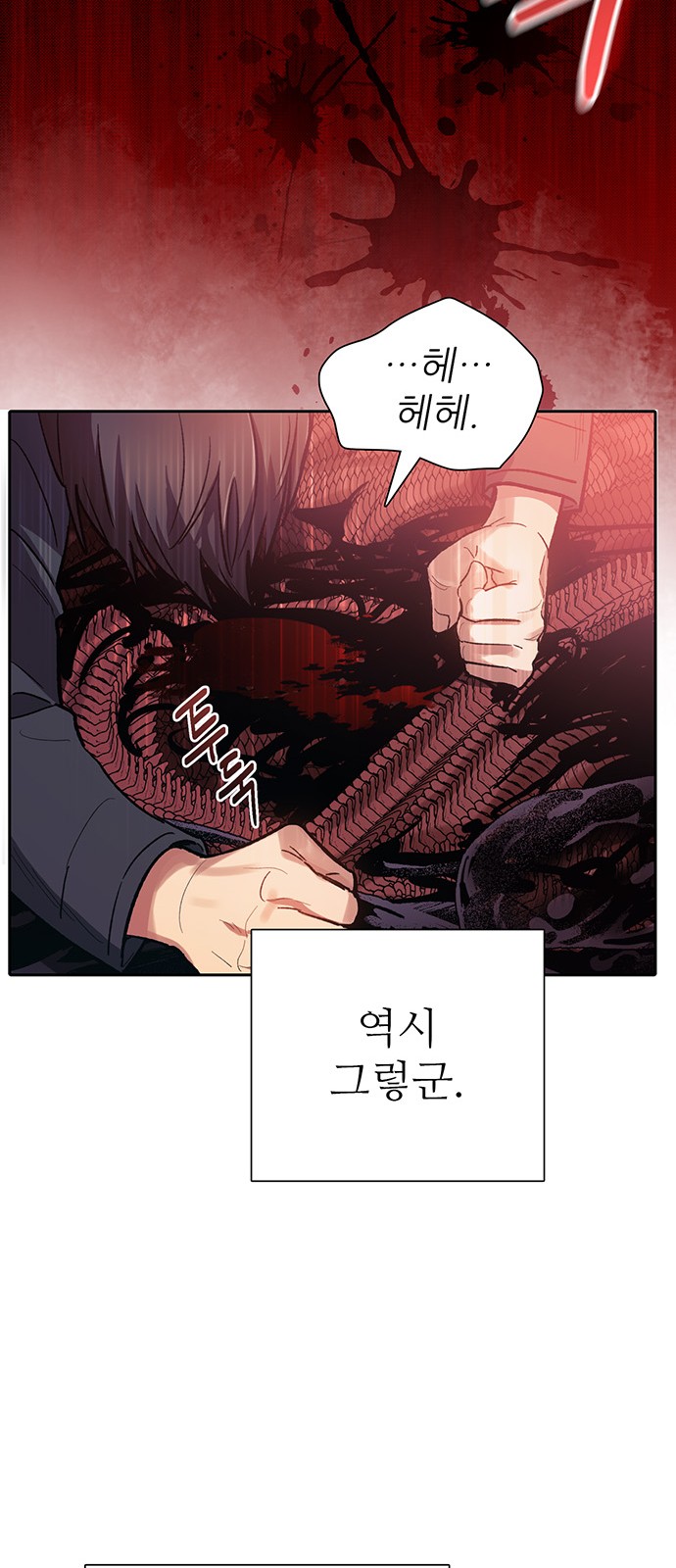 81 페이지
