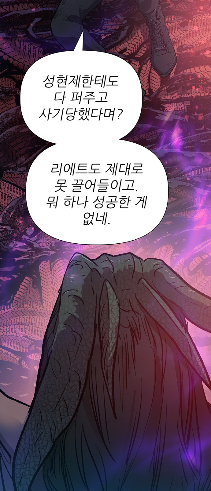 83 페이지