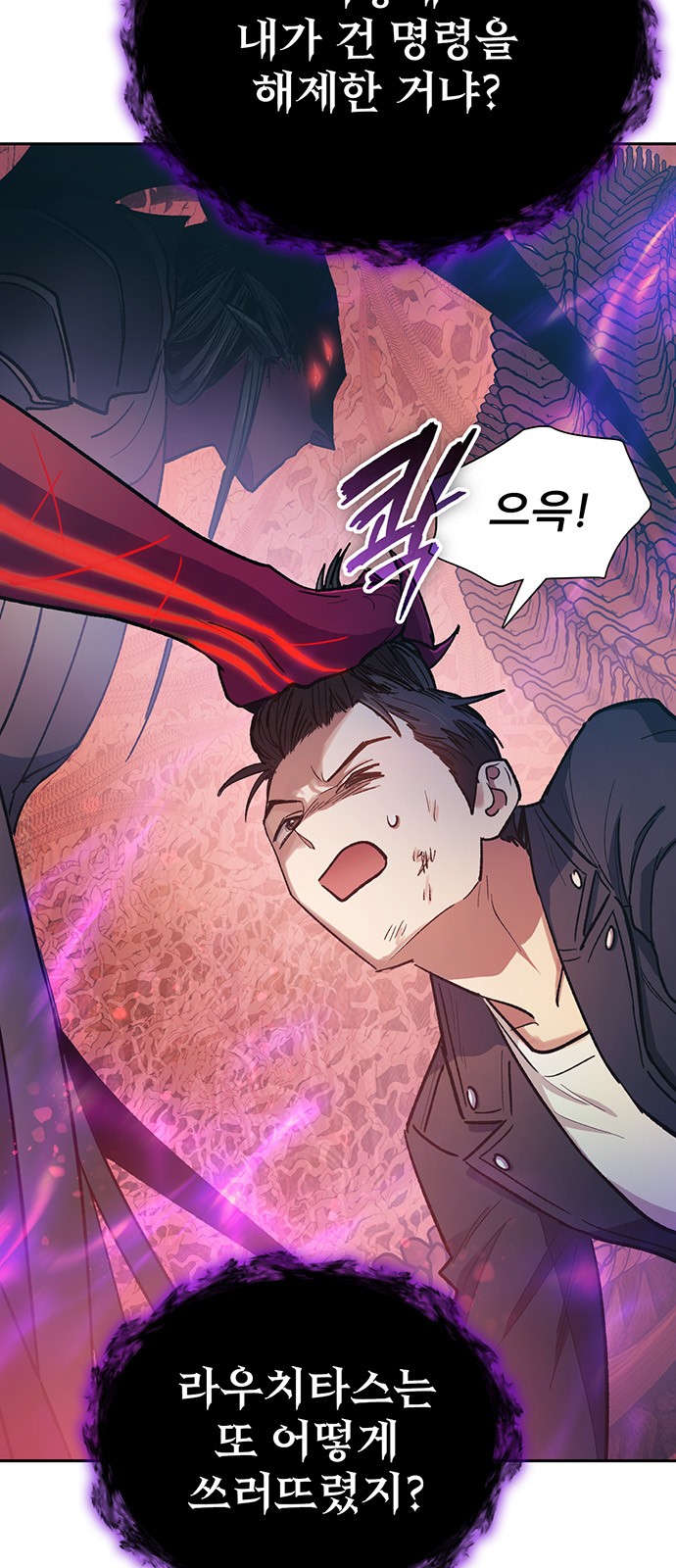 87 페이지