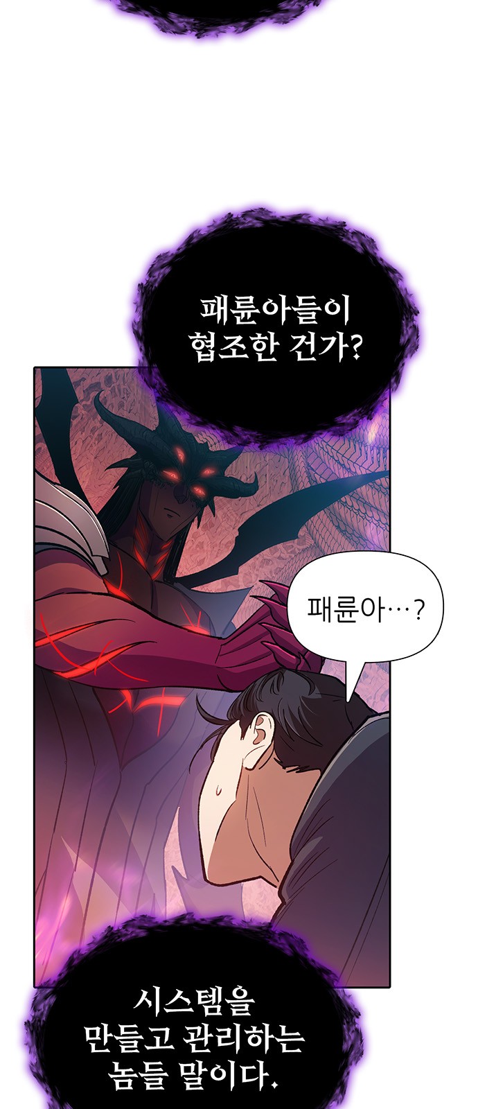 88 페이지