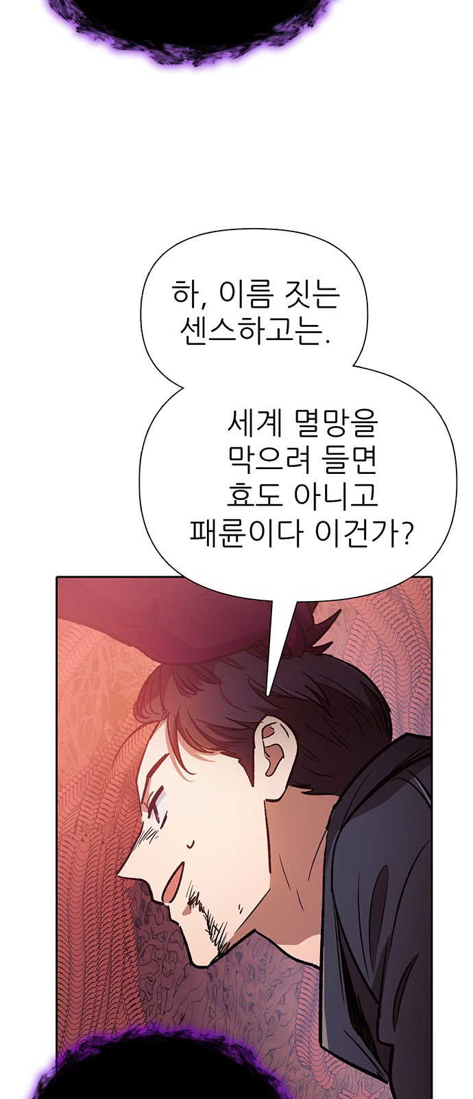 89 페이지