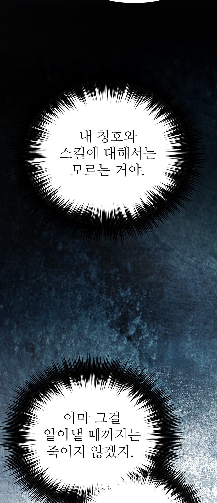 91 페이지