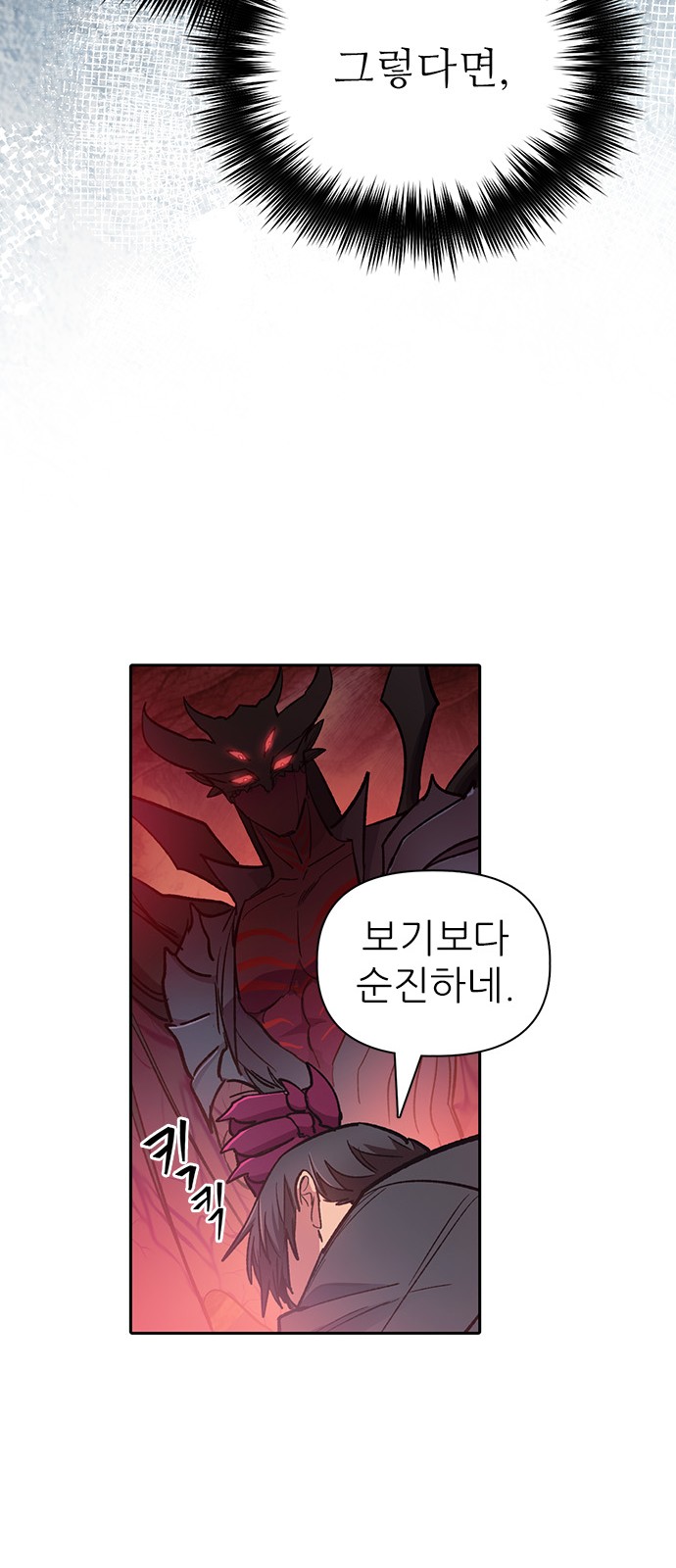 92 페이지