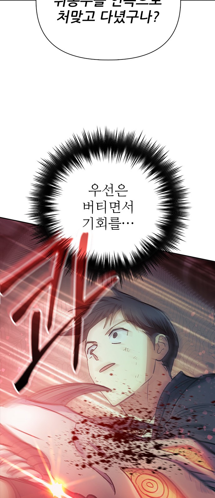 94 페이지