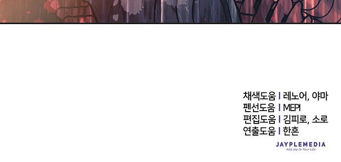99 페이지