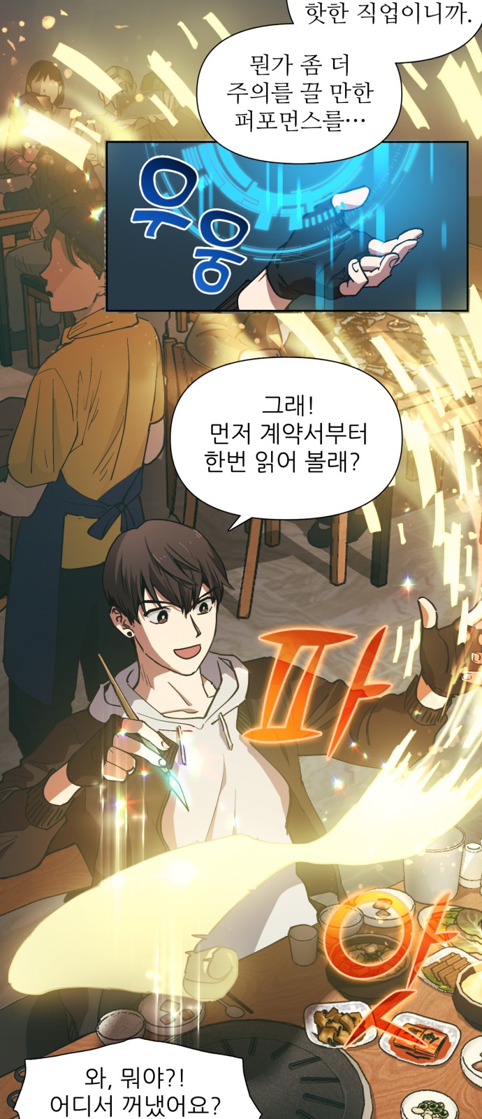10 페이지