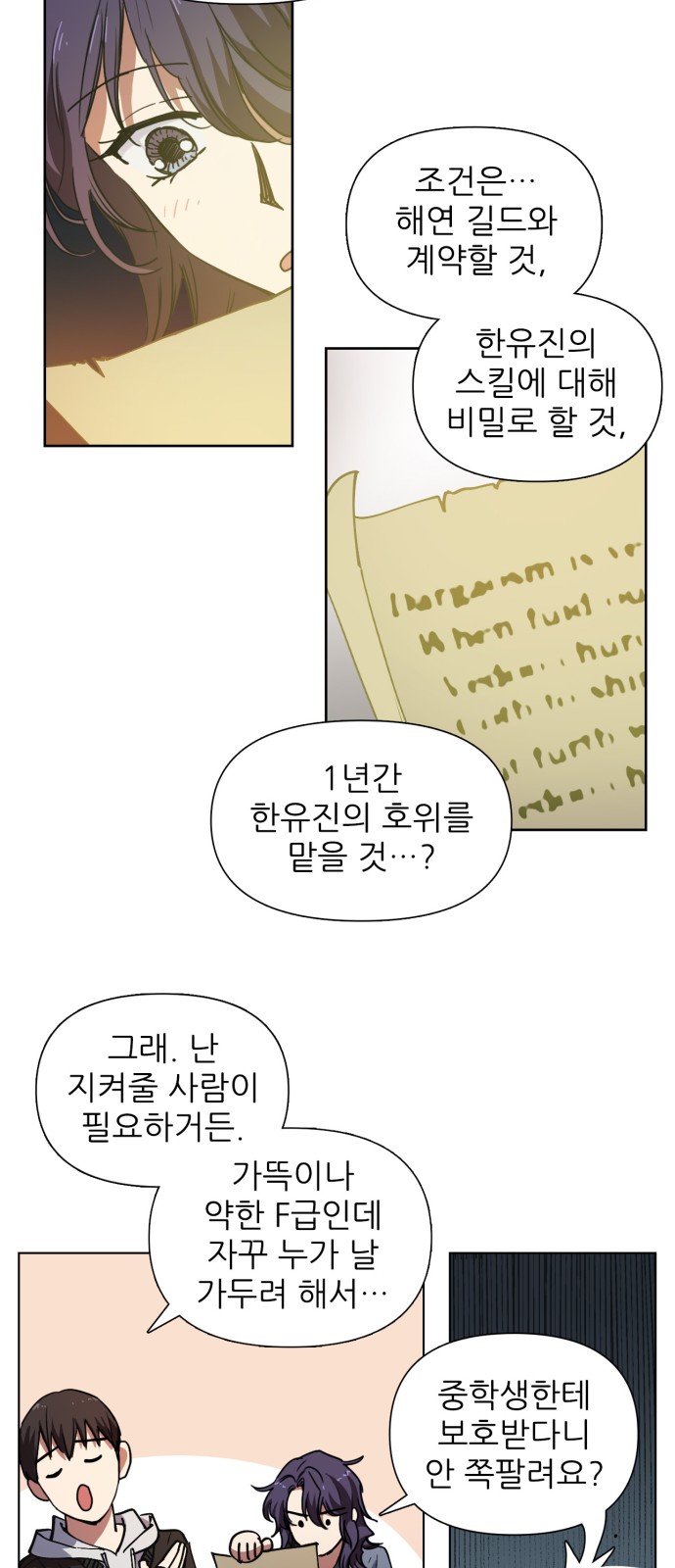 12 페이지