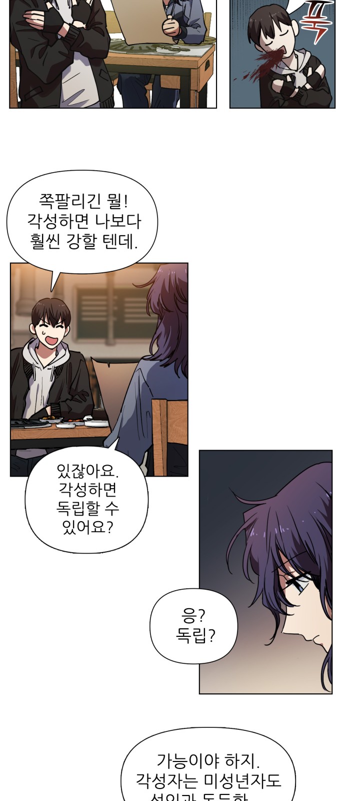 13 페이지