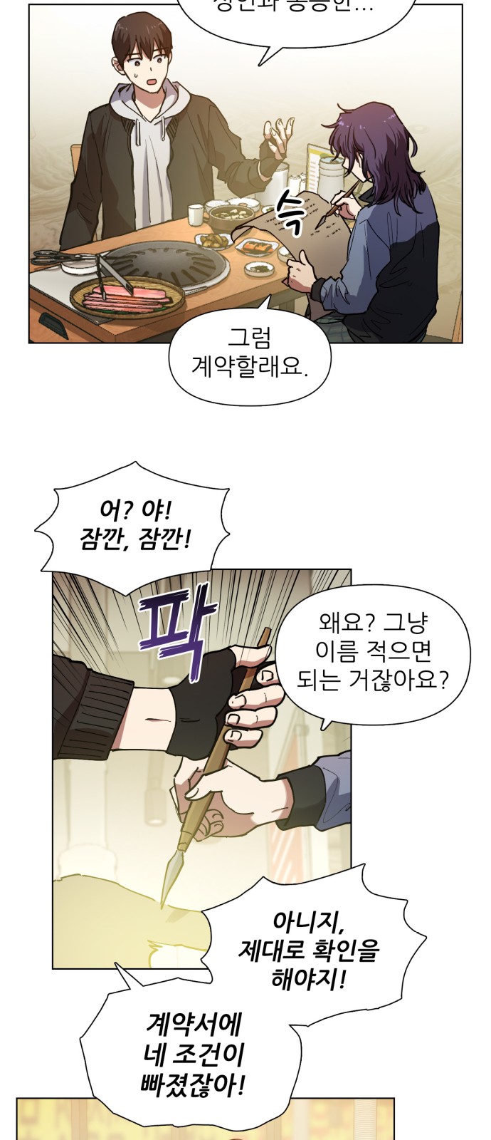 14 페이지