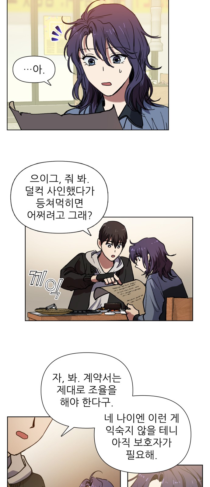 15 페이지