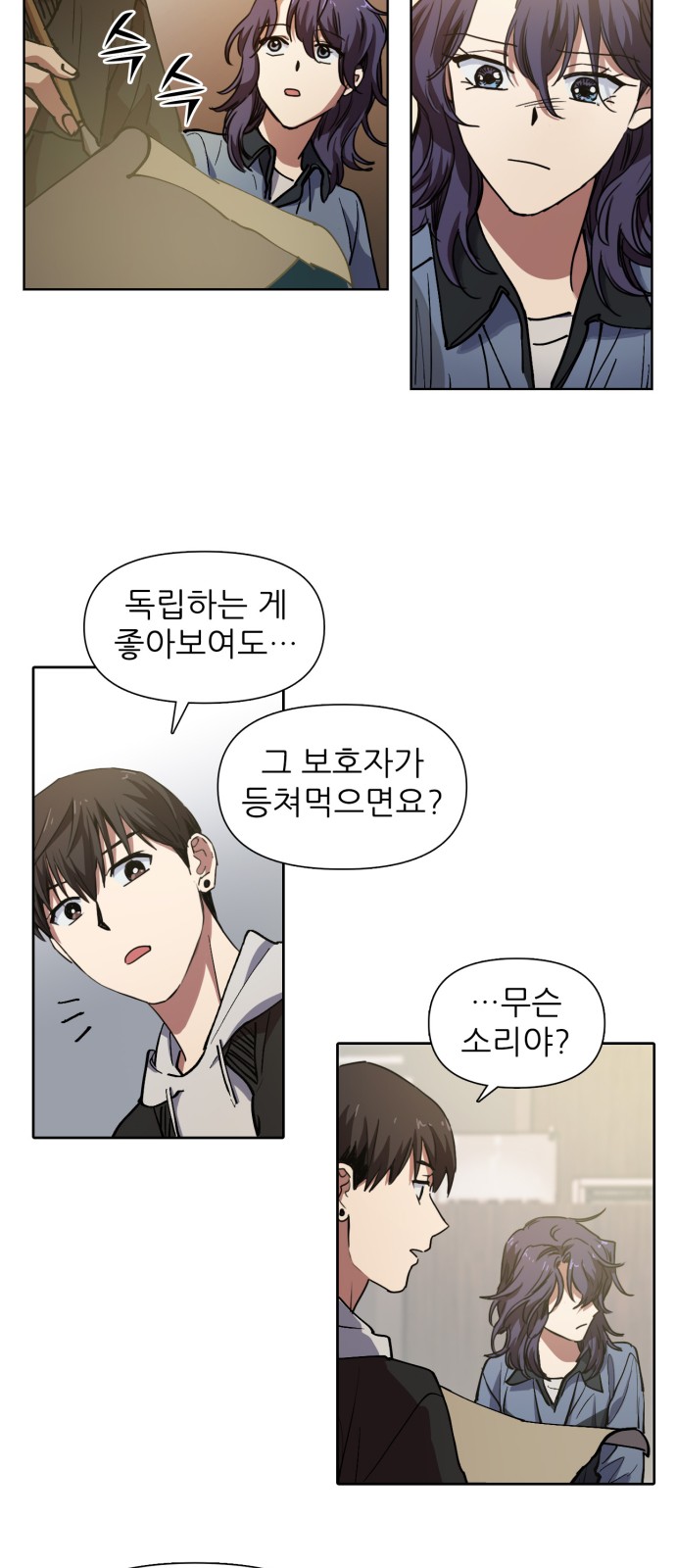 16 페이지