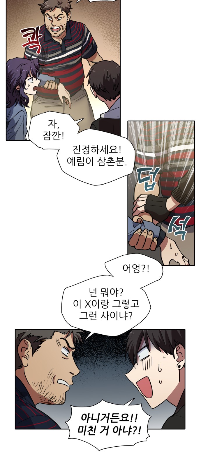 19 페이지