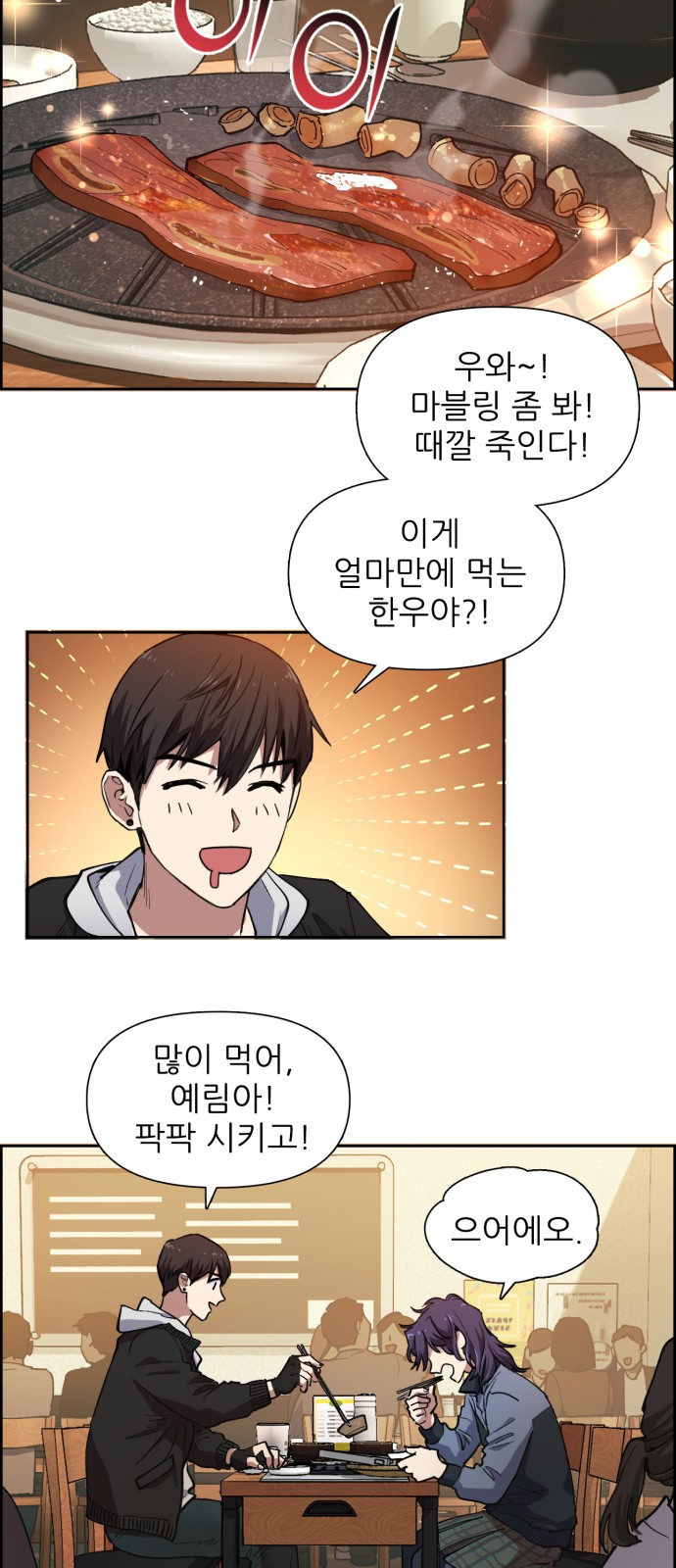 2 페이지