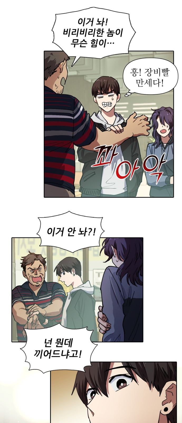 20 페이지