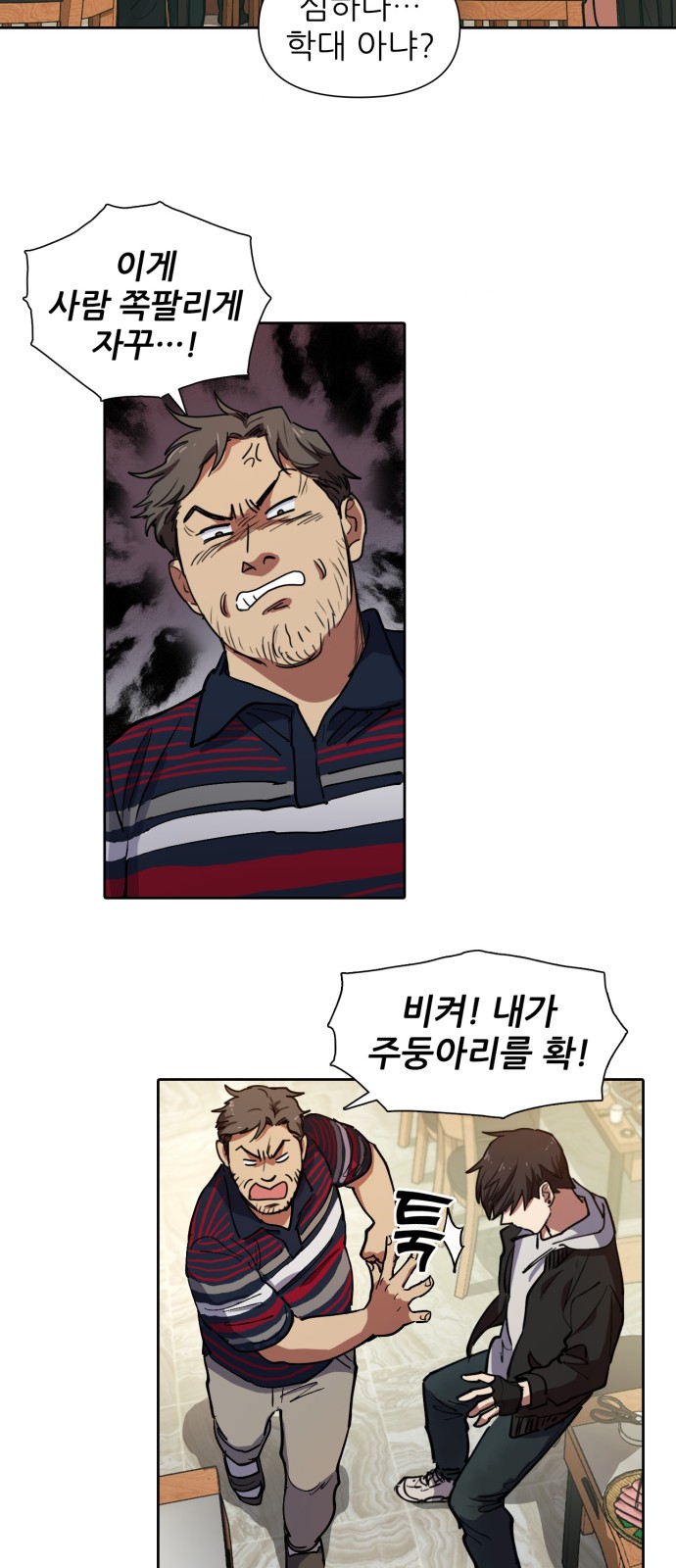 25 페이지