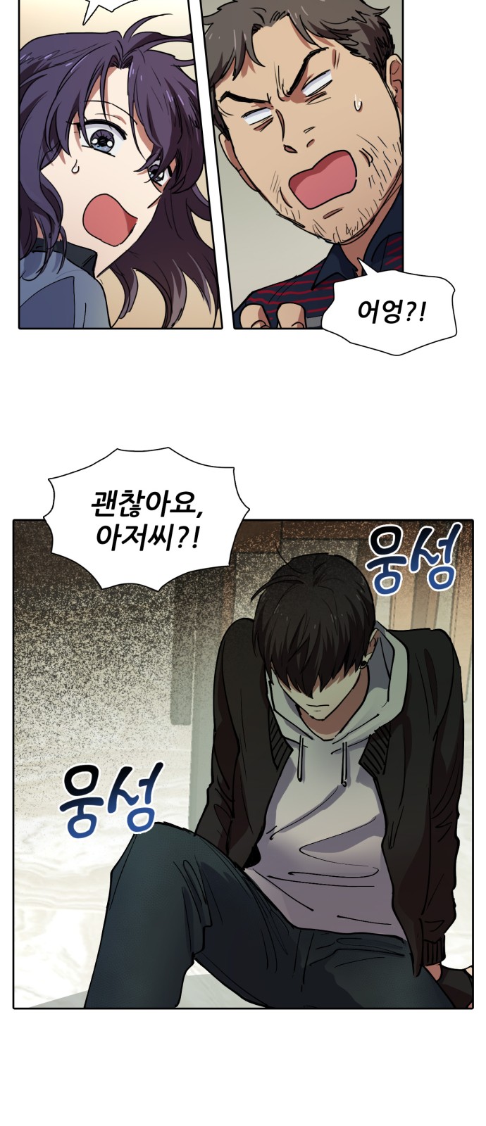 27 페이지