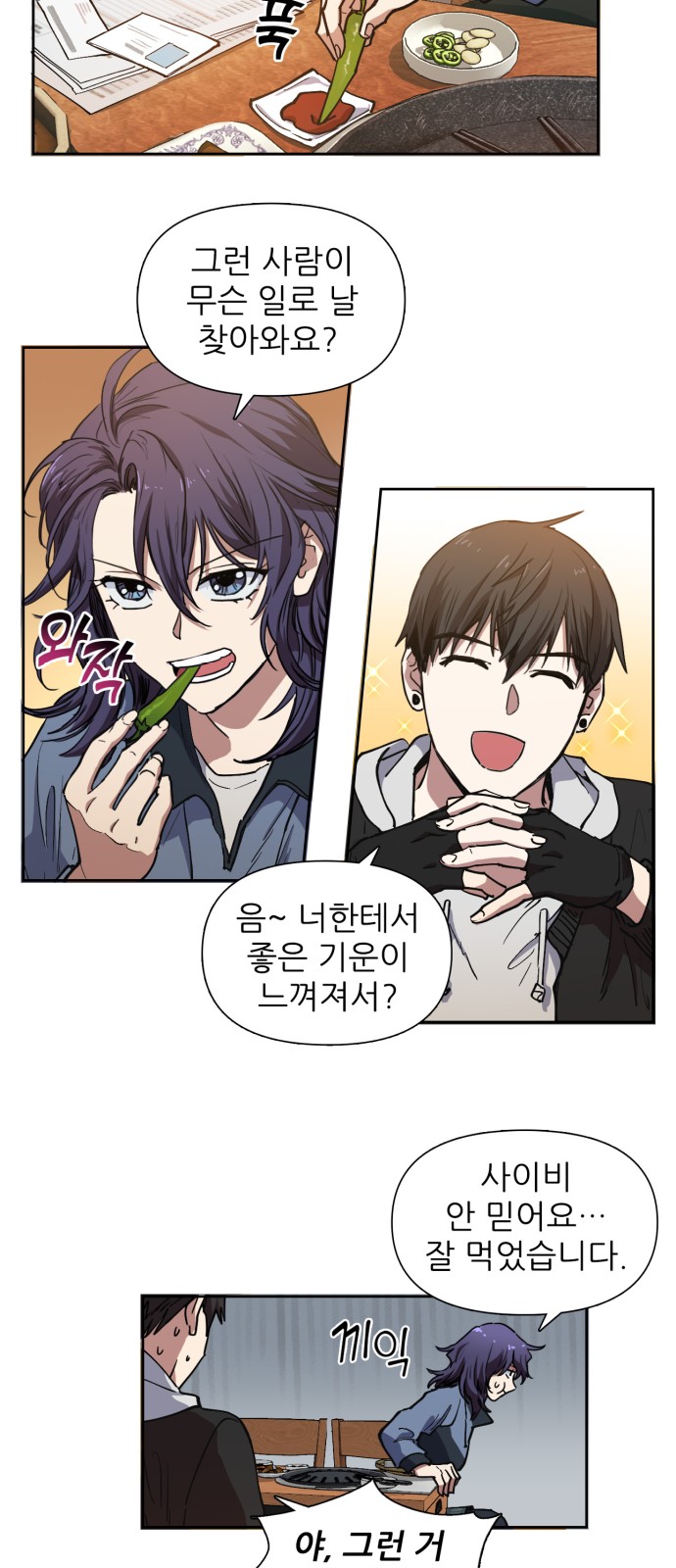 4 페이지