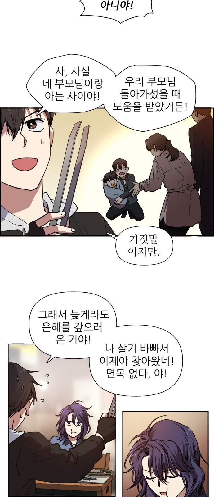5 페이지