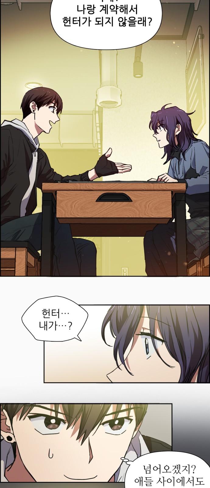9 페이지