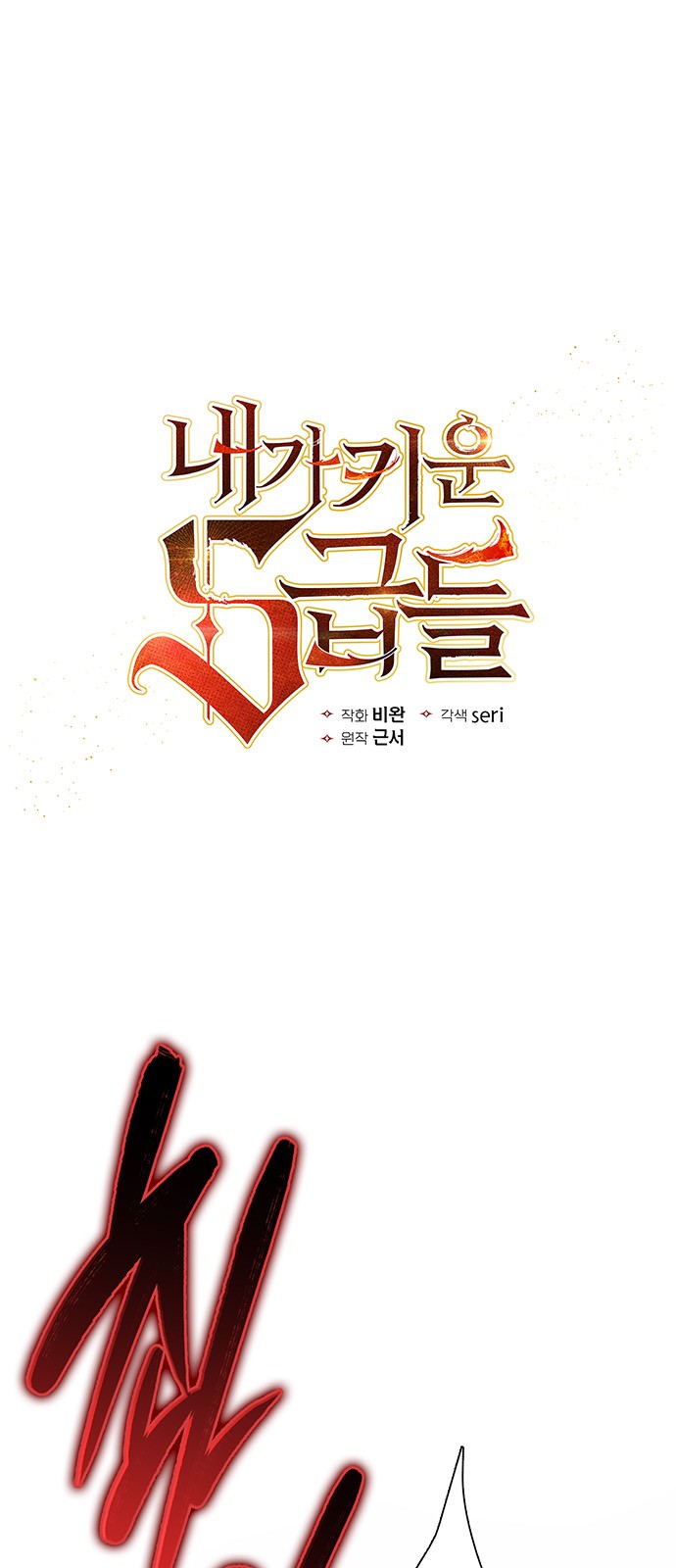 1 페이지