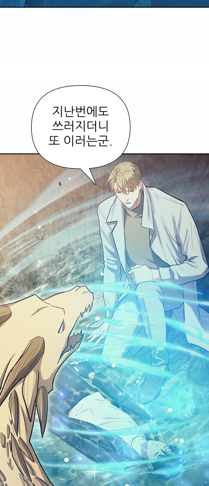 23 페이지