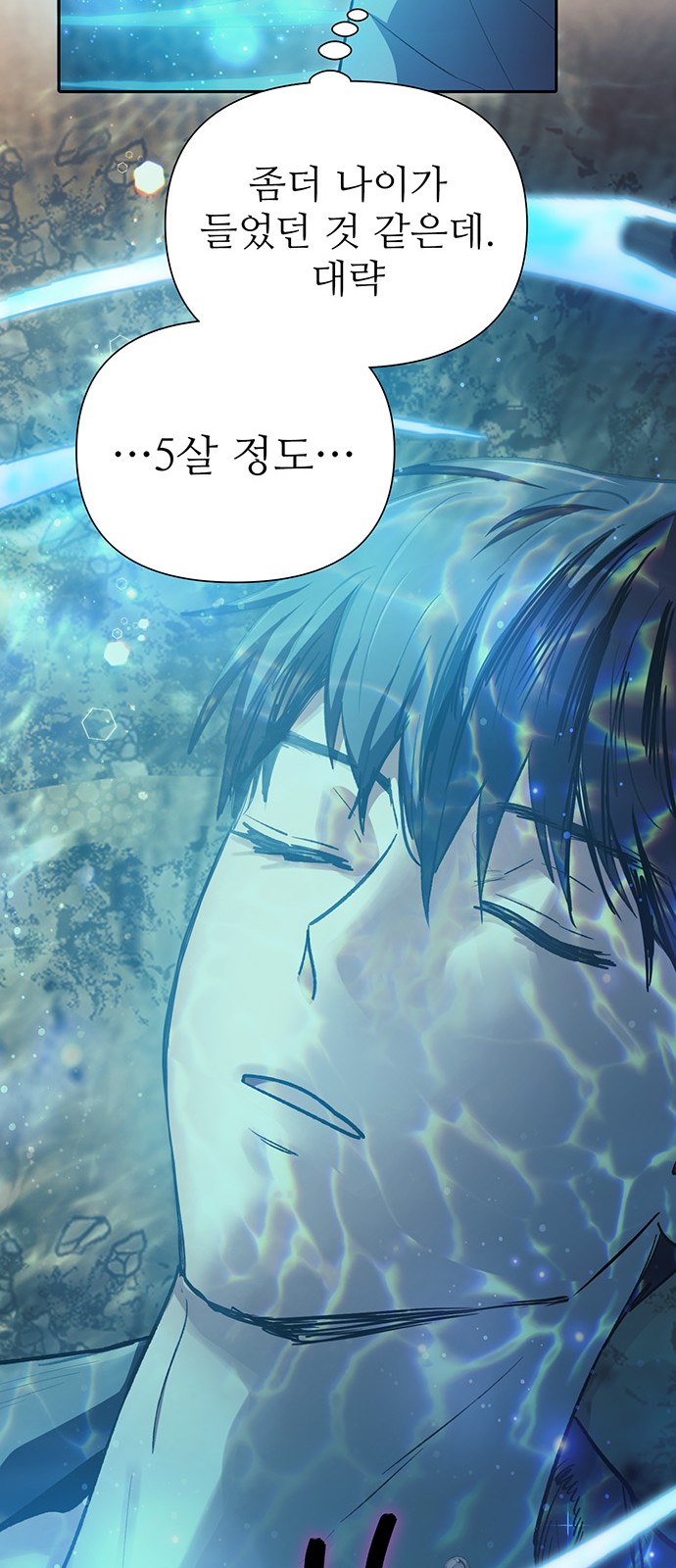 31 페이지