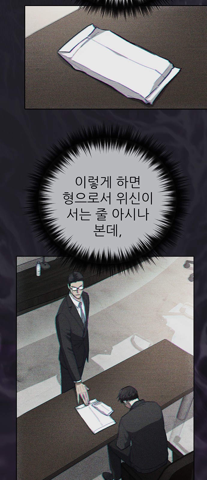 54 페이지