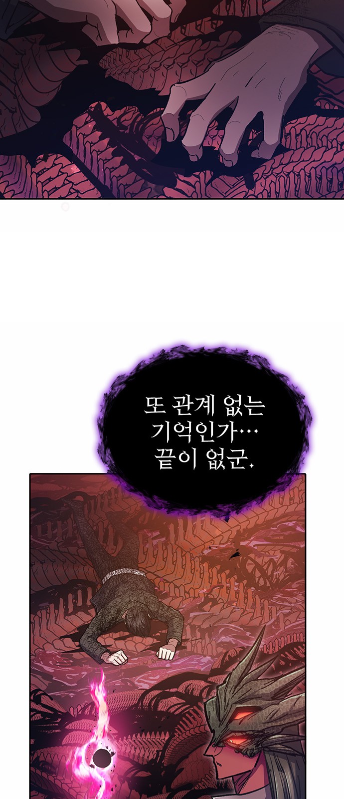 58 페이지