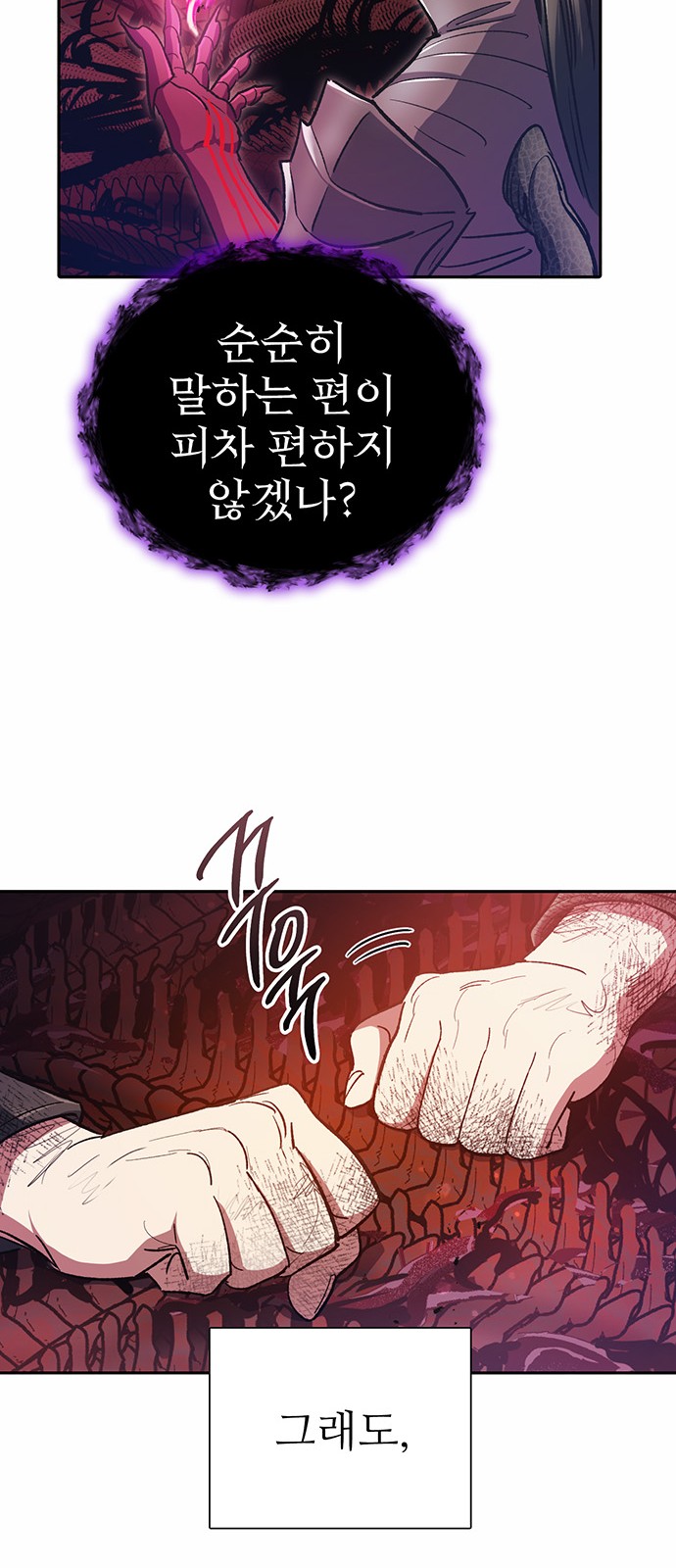 59 페이지