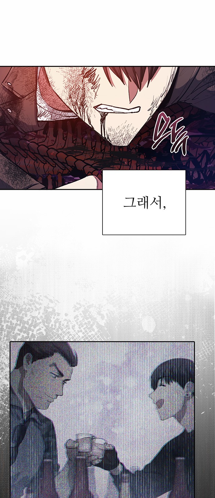 60 페이지