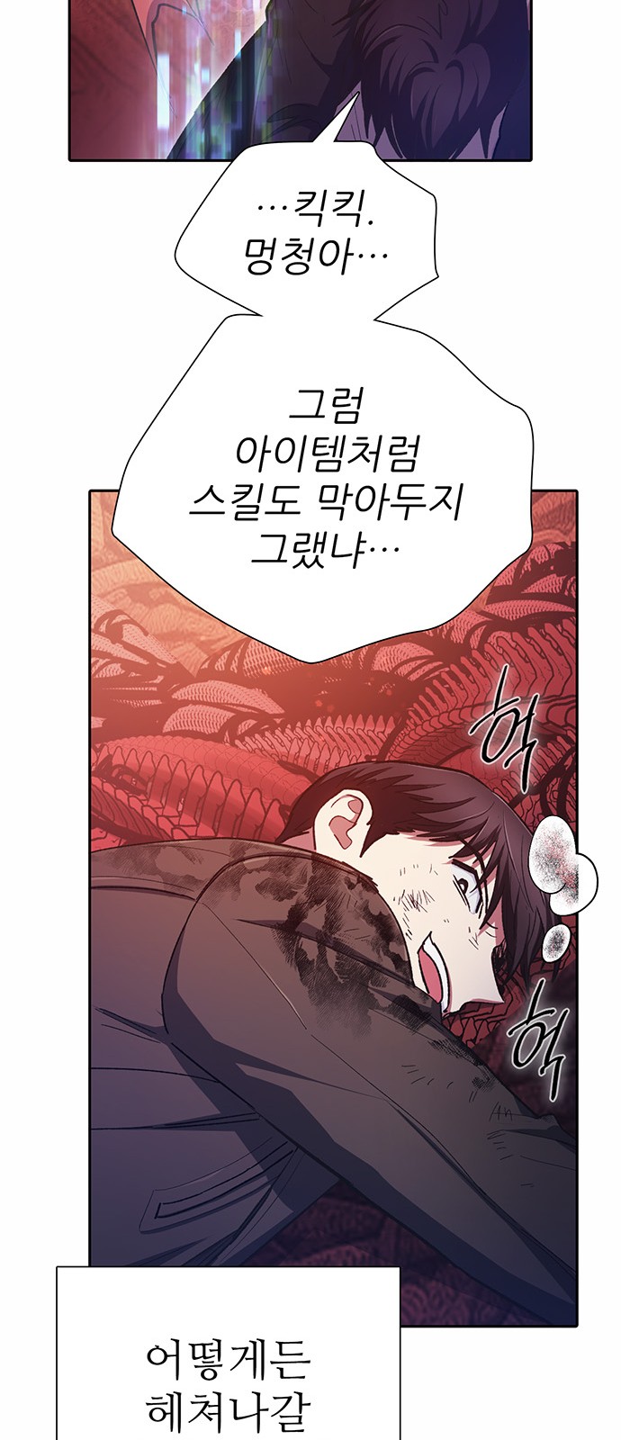 66 페이지