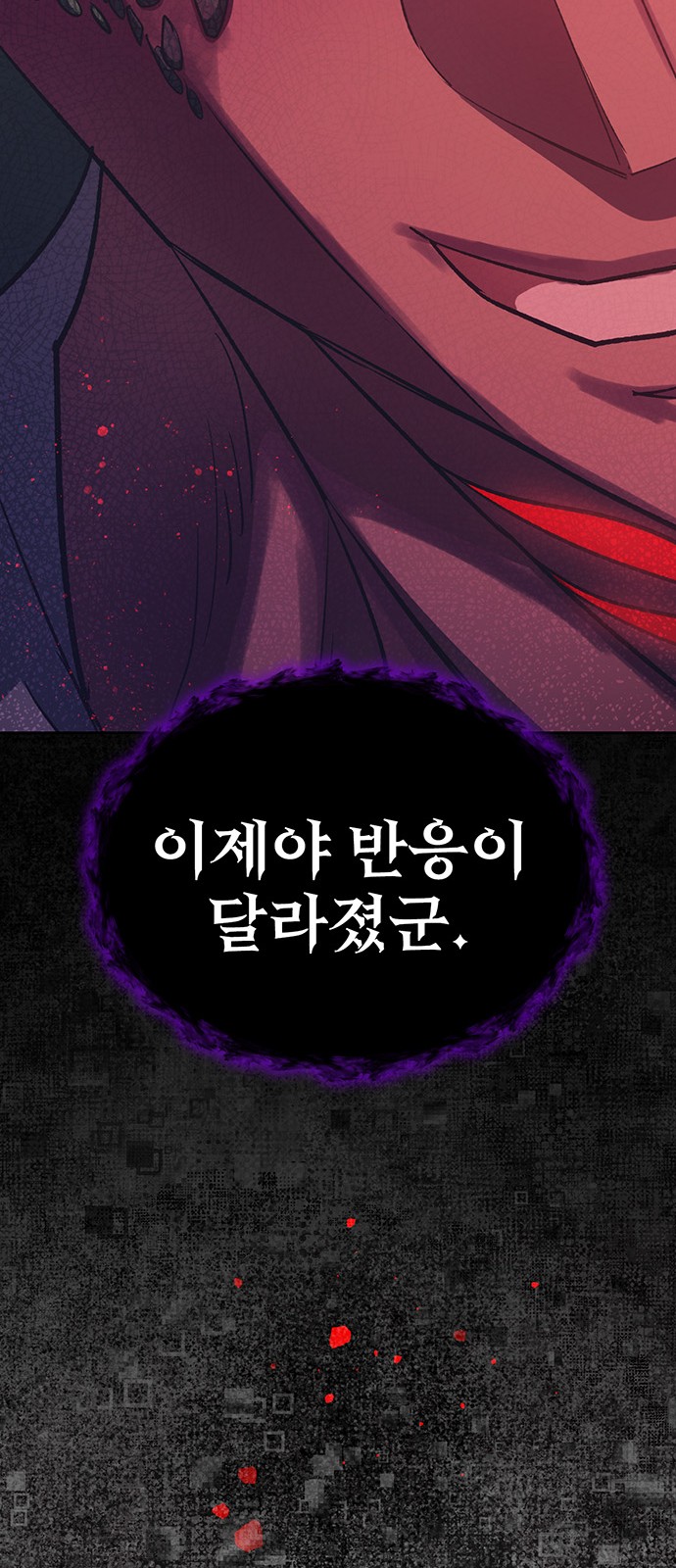 86 페이지