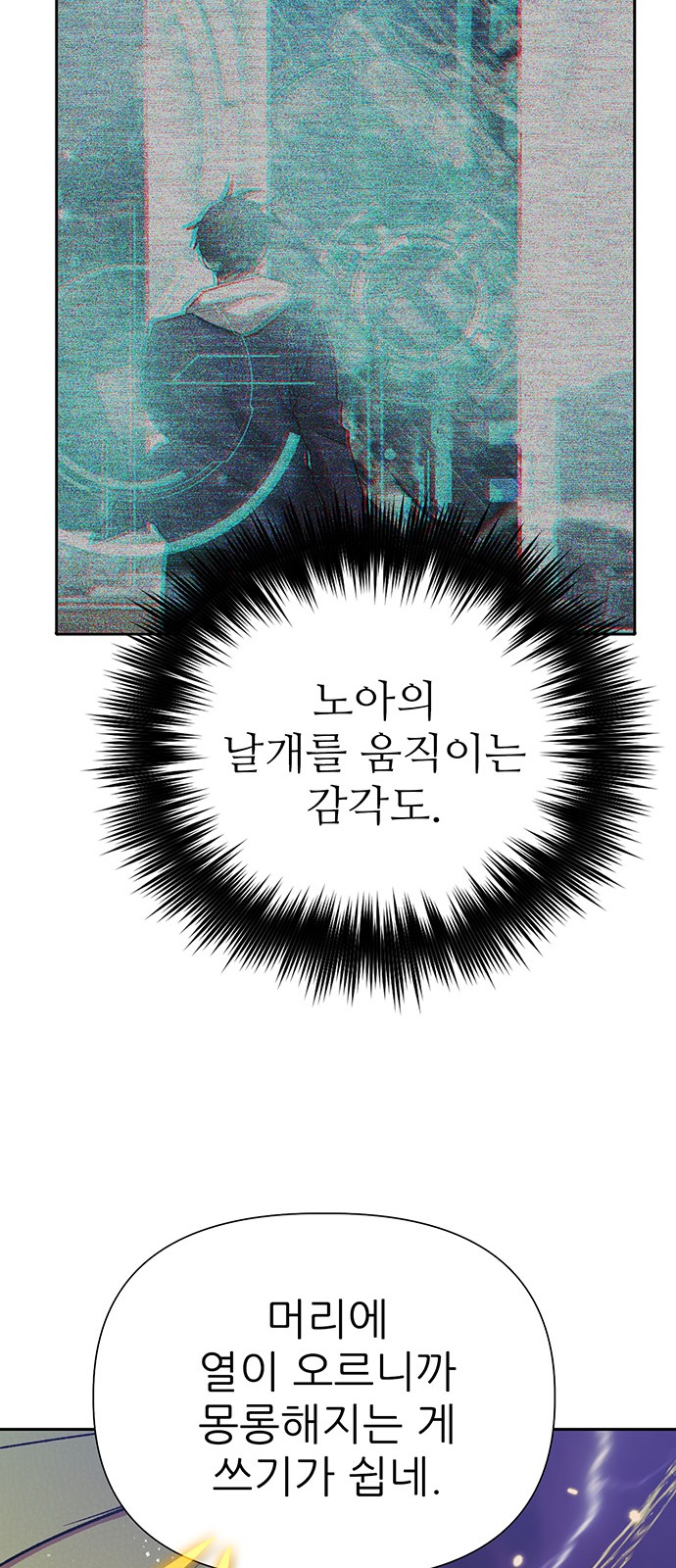 68 페이지