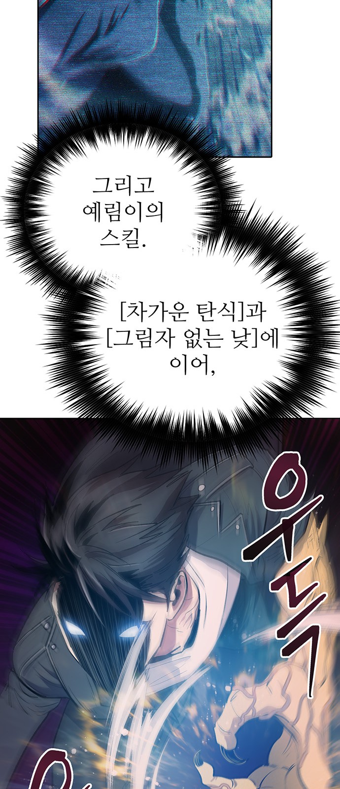 76 페이지
