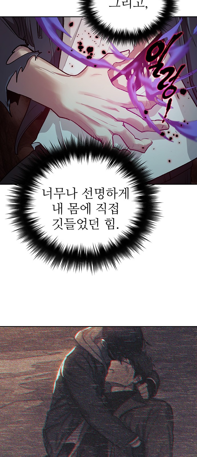 82 페이지