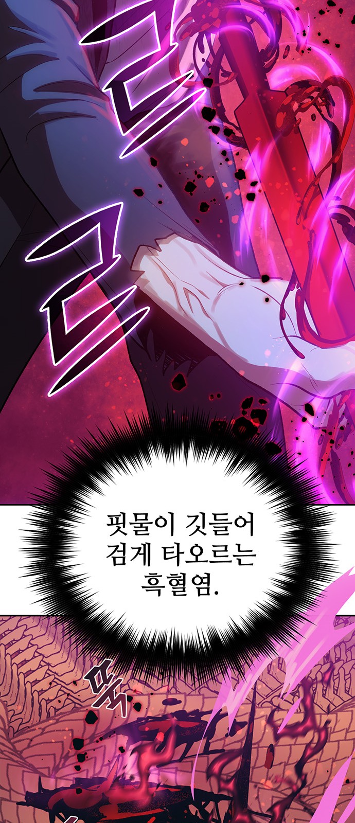 84 페이지