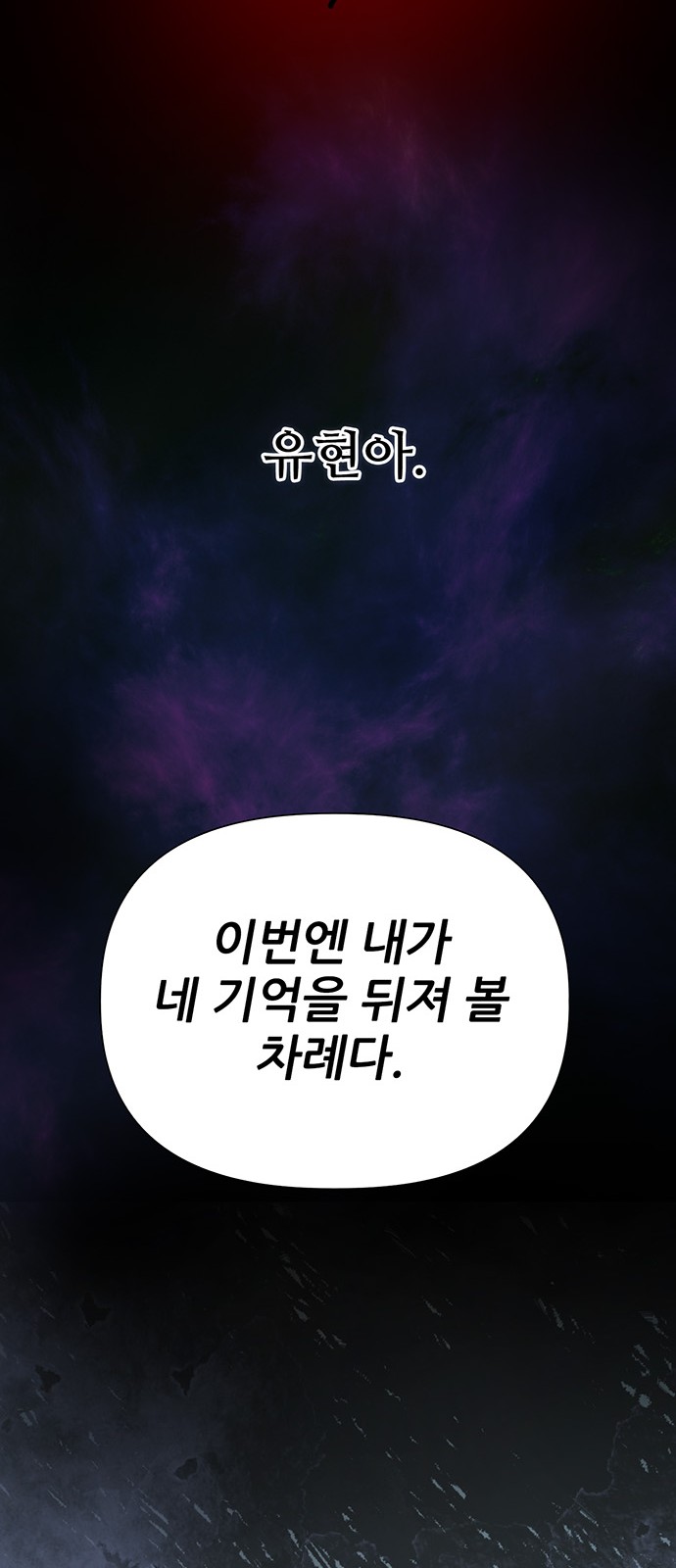 98 페이지