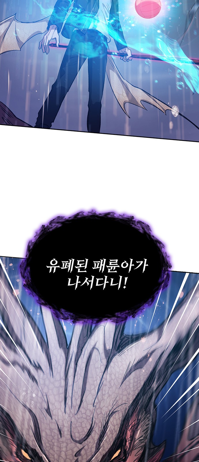101 페이지