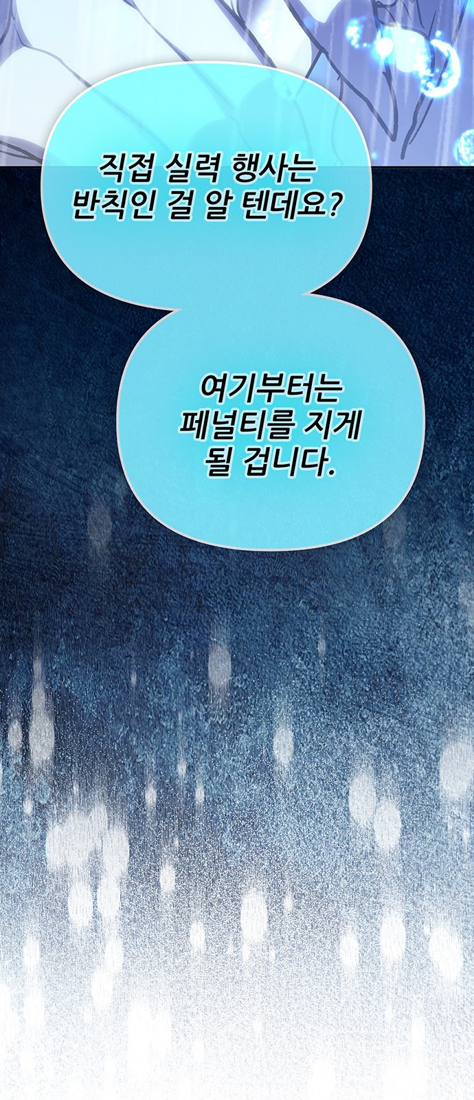 104 페이지