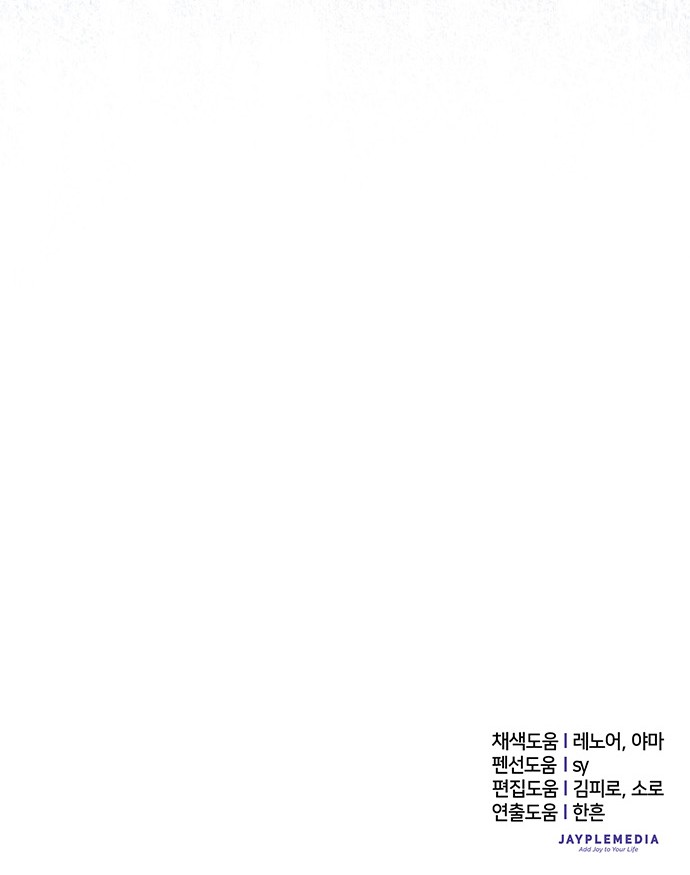 105 페이지