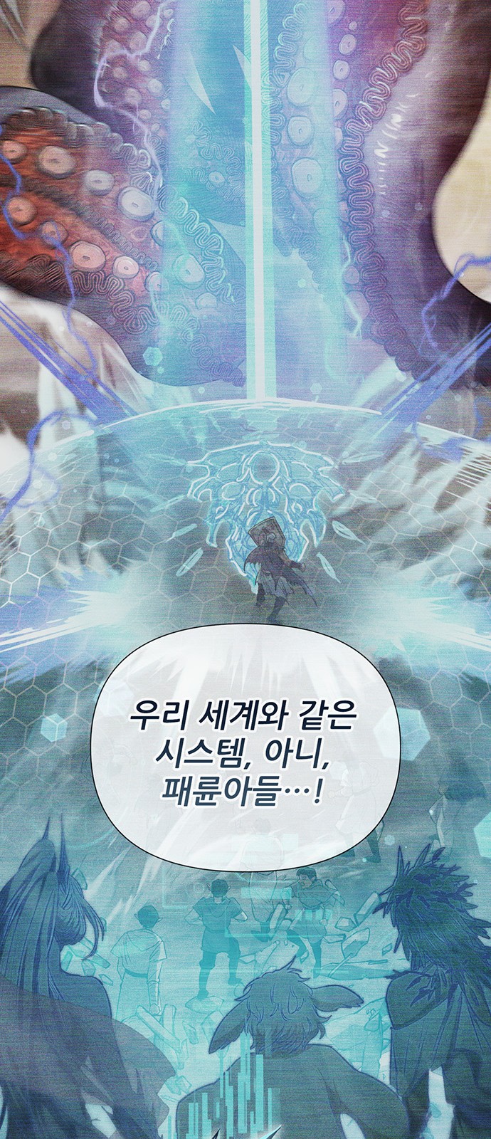 35 페이지