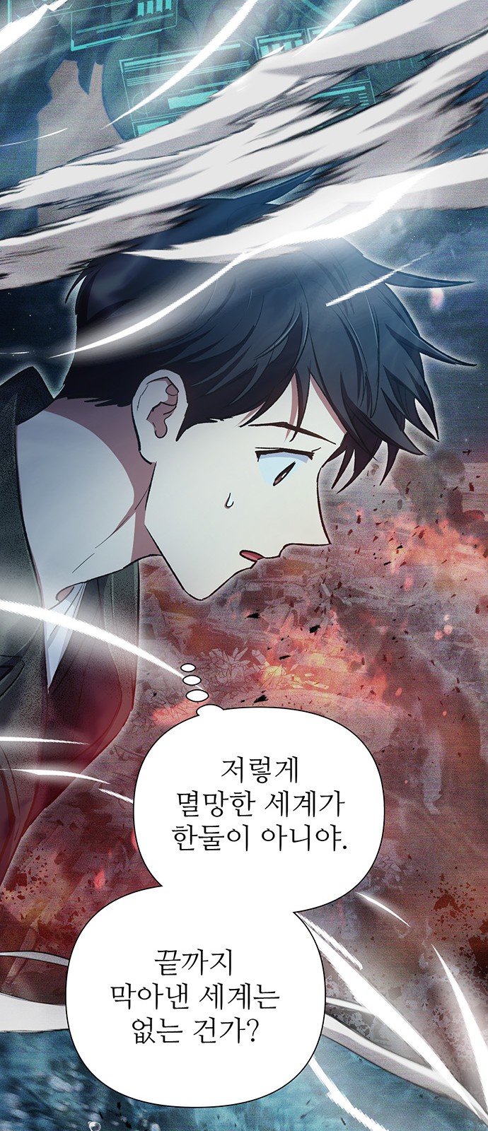 39 페이지