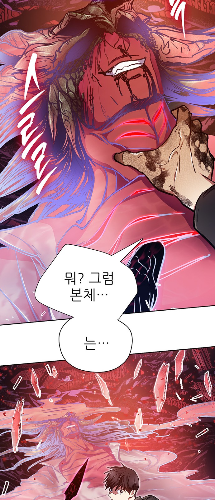 68 페이지