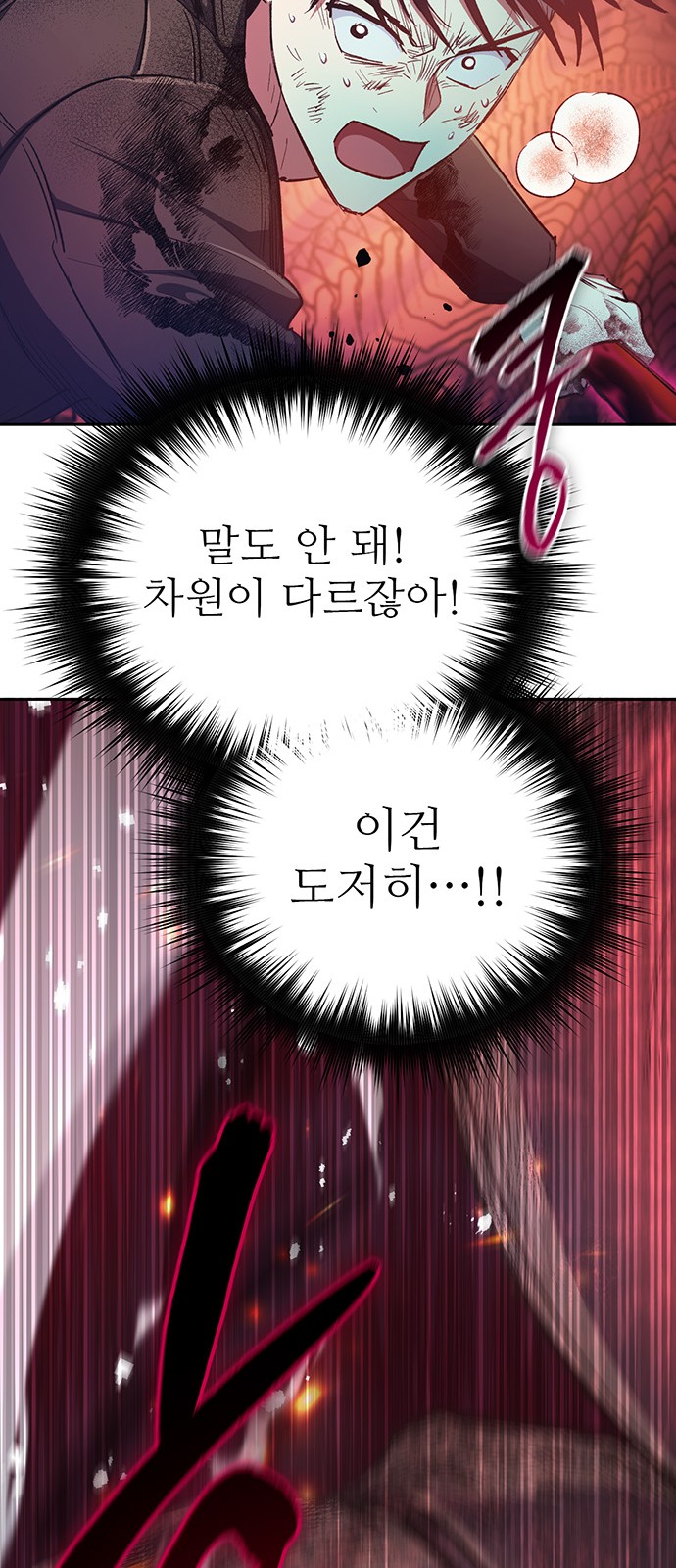 83 페이지